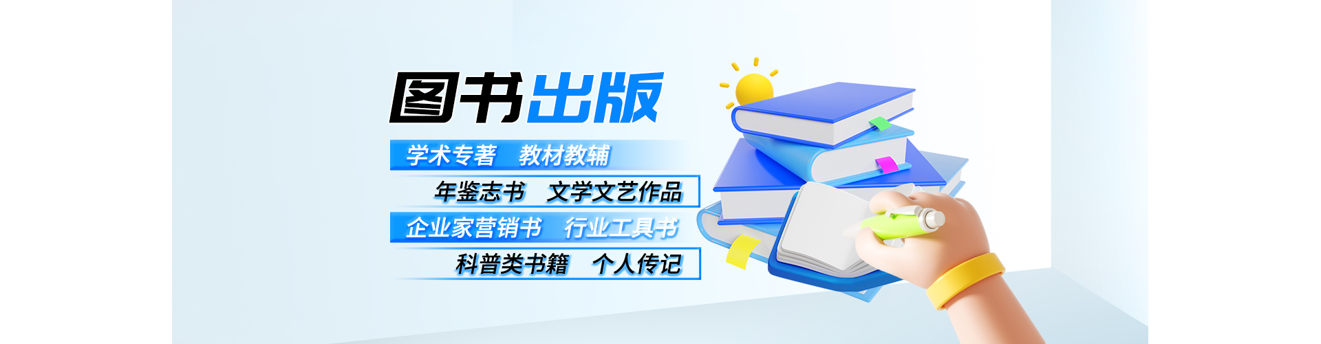 轮播2
